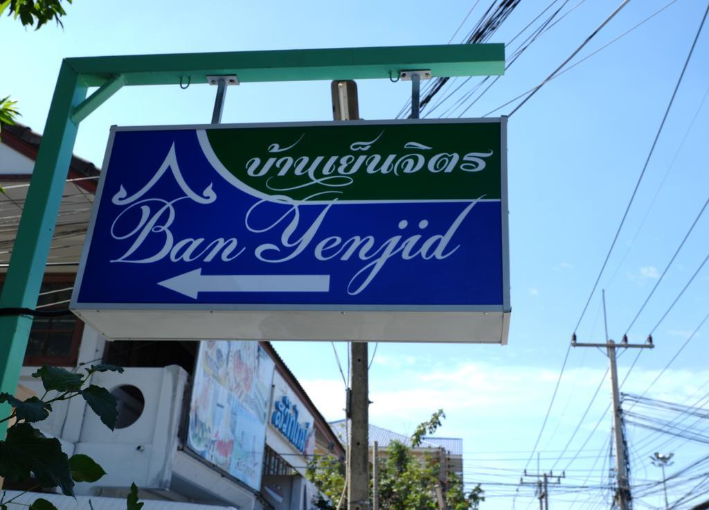 Ban Yenjid Hotel Phra Nakhon Si Ayutthaya Exterior photo